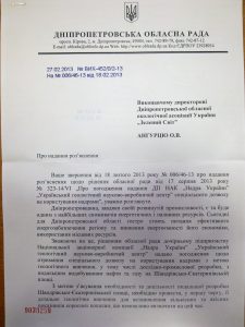 010320132574