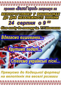 Афиша-2