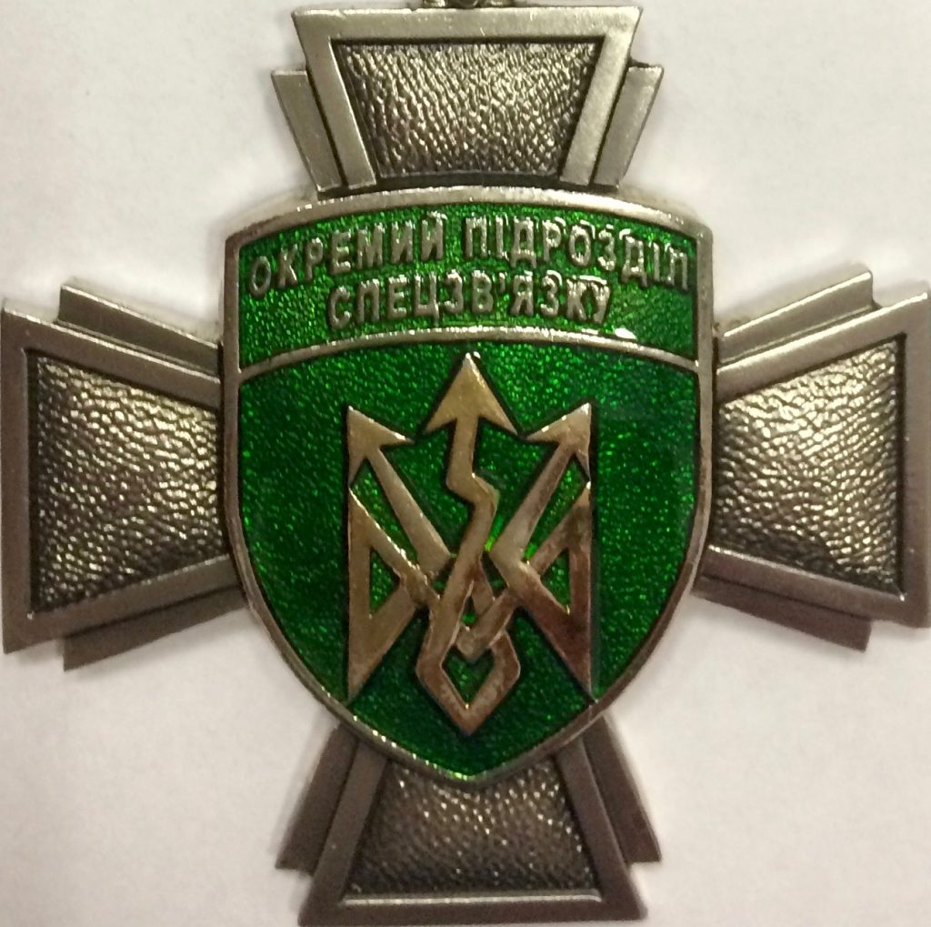khazan_OPSZ_medal