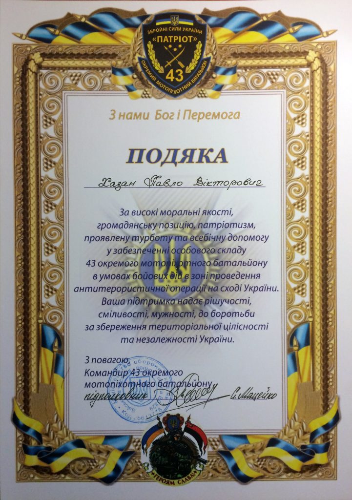 %d0%bf%d0%be%d0%b4%d1%8f%d0%ba%d0%b0-43-%d0%b1%d0%b0%d1%82